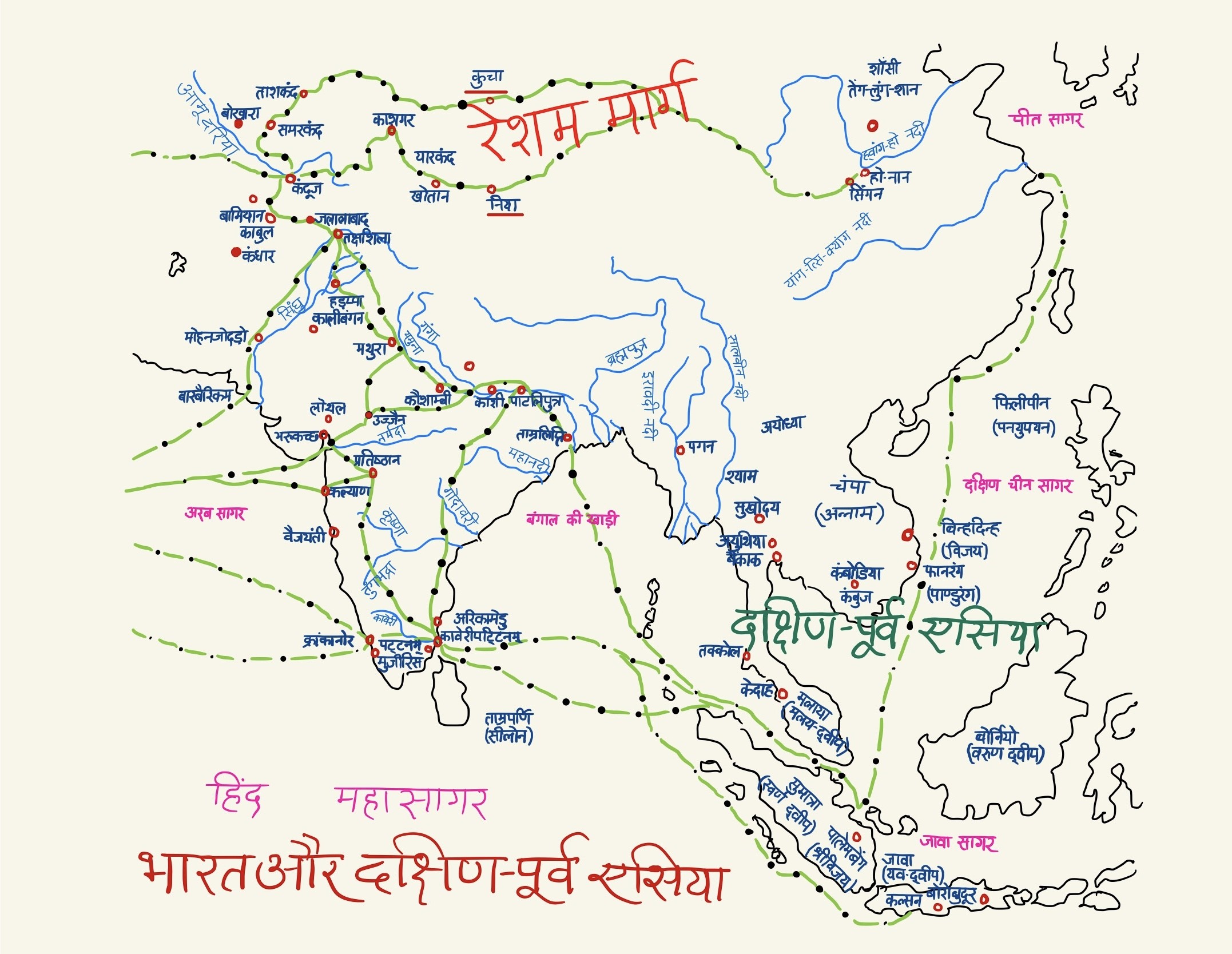 भारत और दक्षिण-पूर्व एशिया के सम्बन्ध