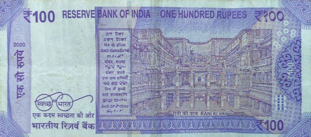 ₹१०० की मुद्रा पर रानी की वाव का चित्र।