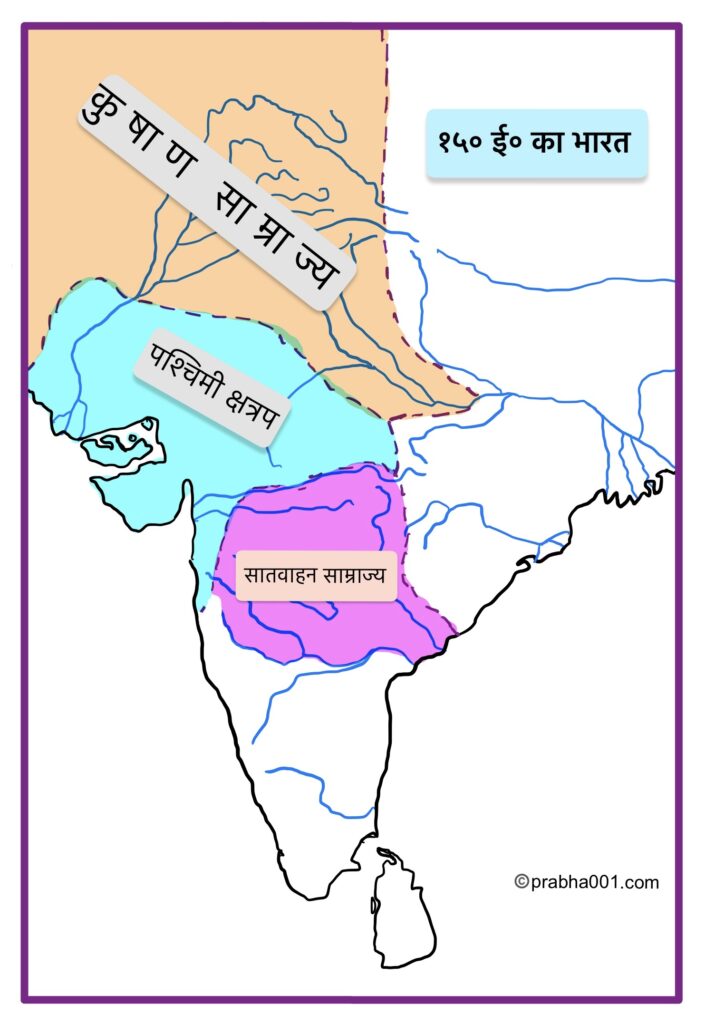 सातवाहन साम्राज्य